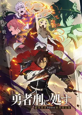 墨色山海动漫海报