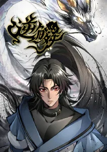 齿轮之心动漫海报