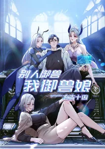 春日信箱动漫海报