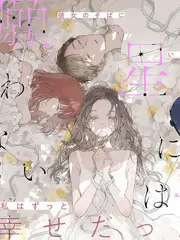 和声实验室综艺剧照
